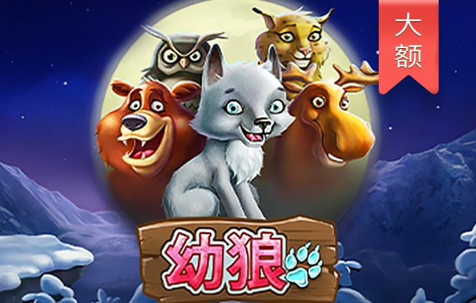 73882必赢游戏欢迎光临